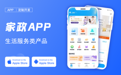 小程序開(kāi)發(fā)