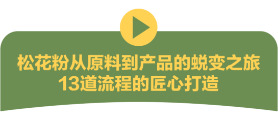 新時(shí)代:央視網(wǎng)帶您走進(jìn)公司&ldquo;超級(jí)工廠&rdquo;