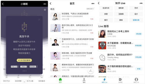 微信小程序悄悄支持虛擬物品購買 小程序生態要大革新了么？
