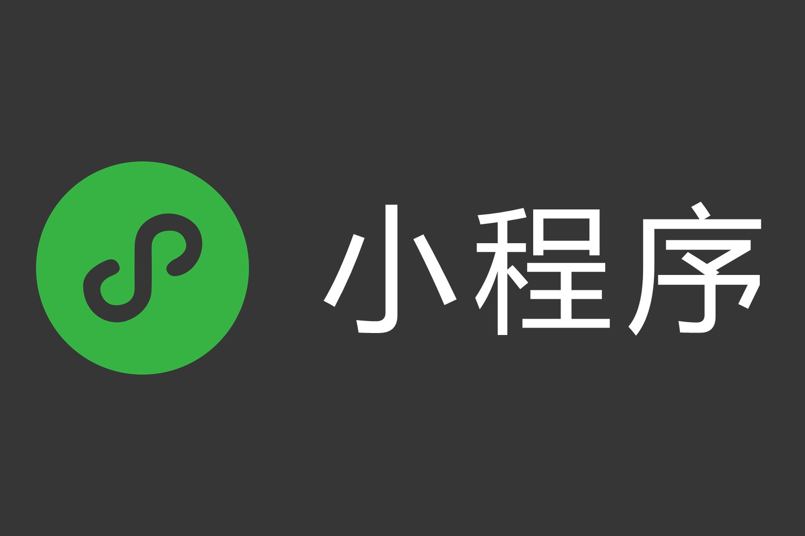 覓知網小程序 一站式微信小程序素材圖片下載平臺