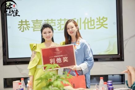 秋碩累累 分綻芳華 陳佳朋友圈第42期資源對接會(huì)圓滿成功