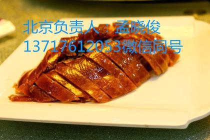 黑河餐飲業(yè)的升級之路 整合服務(wù)、管理與咨詢，探索技術(shù)轉(zhuǎn)讓新機(jī)遇