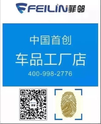 熱烈祝賀菲鄰CEO張從標(biāo)榮膺金駿獎評委，以技術(shù)轉(zhuǎn)讓引領(lǐng)行業(yè)新篇章