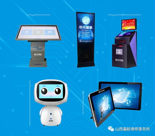 瀛航合作 法律服務產品有形化，助推律所更上一層樓，您還在觀望什么？