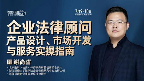 擔任100家企業法律顧問，續簽率95%的基礎軟件開發服務流程揭秘