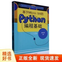 軟件工程與開發(fā)項(xiàng)目管理在基礎(chǔ)軟件開發(fā)中的應(yīng)用與挑戰(zhàn)