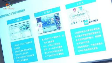 東風(fēng)攜手西門子 以基礎(chǔ)軟件為引擎，共繪數(shù)字化轉(zhuǎn)型新藍(lán)圖