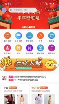 光彩生活A(yù)pp免費(fèi)下載 安卓最新版v1.0.8，賦能保健電器新體驗(yàn)